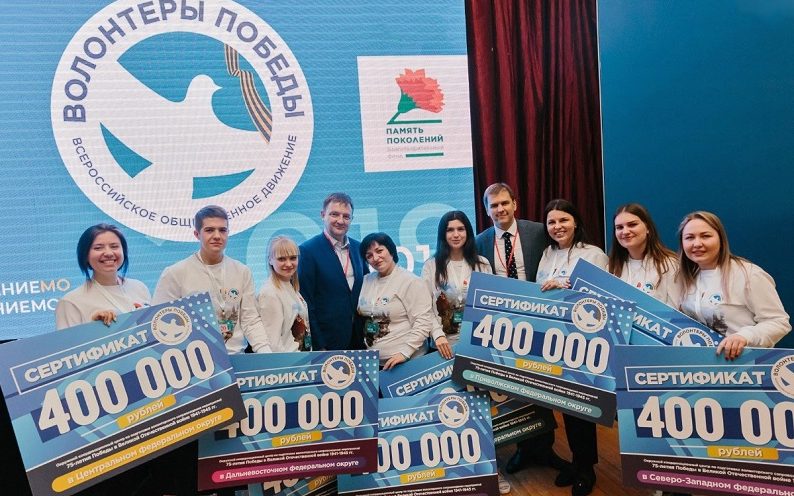 Алтайский край станет одним из восьми ключевых центров в стране по подготовке «Волонтеров Победы»