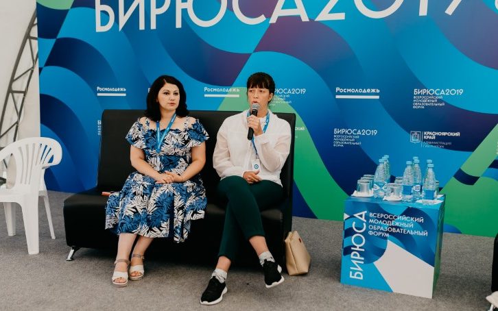 На форуме «ТИМ «Бирюса» представлены кейсы успешных практик в сфере молодёжной политики Алтайского края