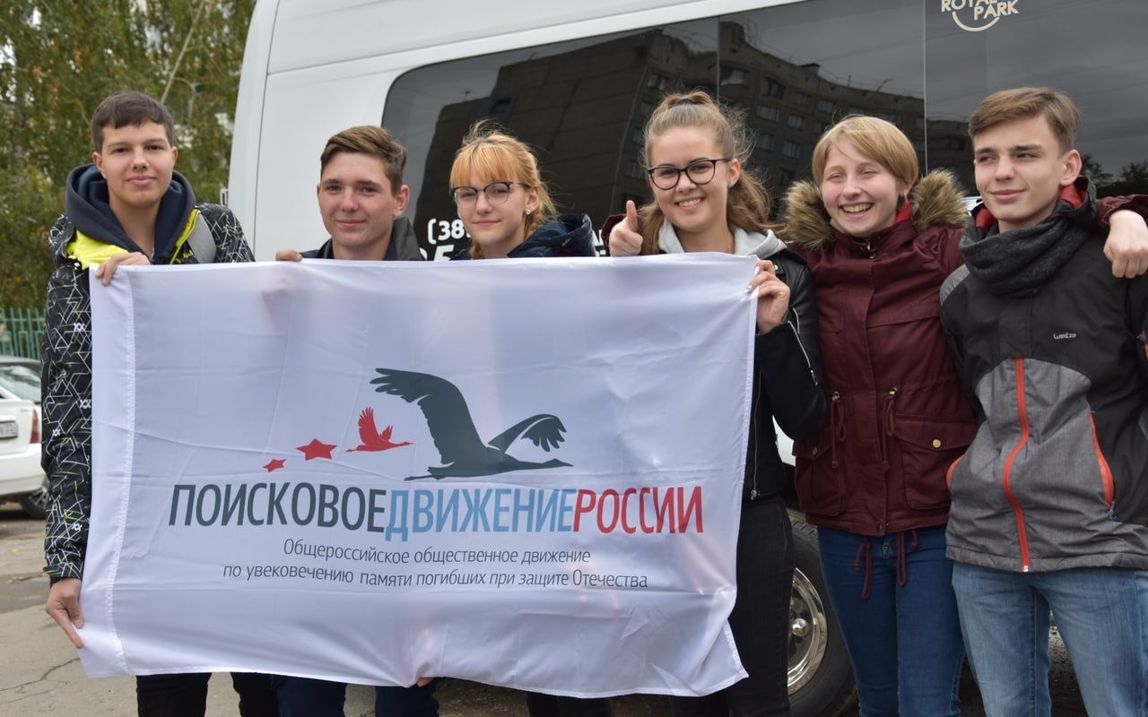 Активисты поискового движения Алтайского края стали участниками профильной смены ВДЦ "Океан"