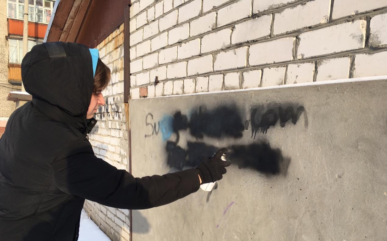 Более 200 надписей закрасили в Барнауле в рамках акции «Стопнаркотик»