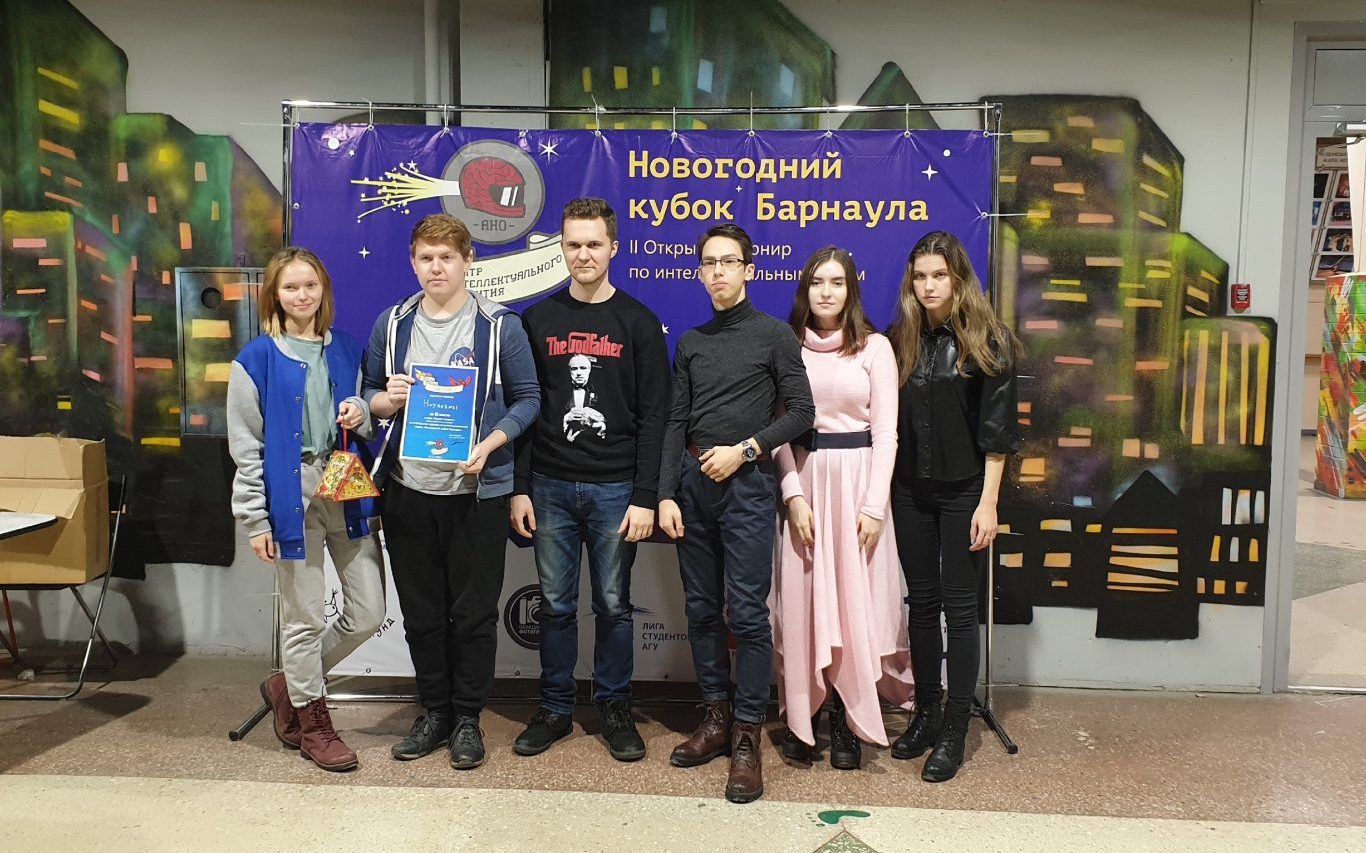В краевой столице прошел II Открытый турнир по интеллектуальным играм «Новогодний кубок Барнаула»
