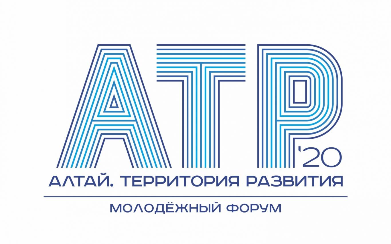 Открылась регистрация волонтёров на форум «Алтай. Территория развития - 2020»