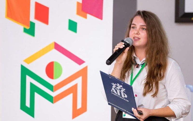Представительница Алтайского края стала призёром Всероссийского конкурса на лучшего работника сферы государственной молодёжной политики