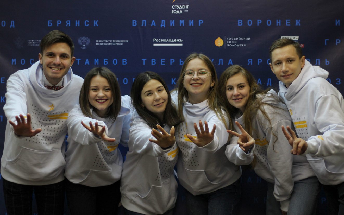 Студентка из Белокурихи победила в национальной премии «Студент года-2020»