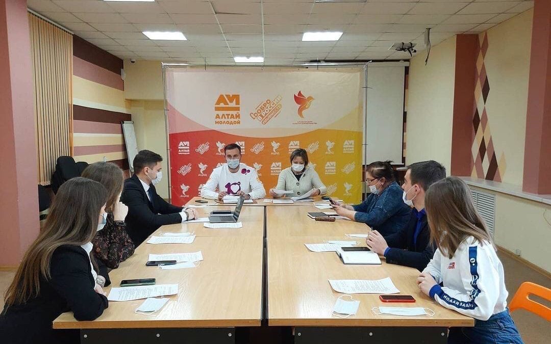 Алтайские общественники обсудили поправки в федеральный закон о добровольчестве
