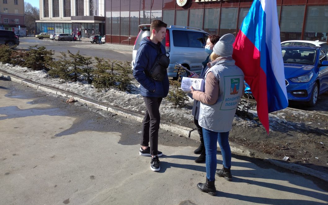 Для молодёжи Барнаула провели акцию «Я – патриот»