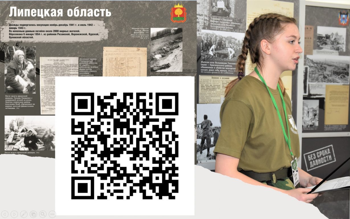 Алтайские поисковики подготовили аудиогид к выставке архивных документов «Без срока давности»