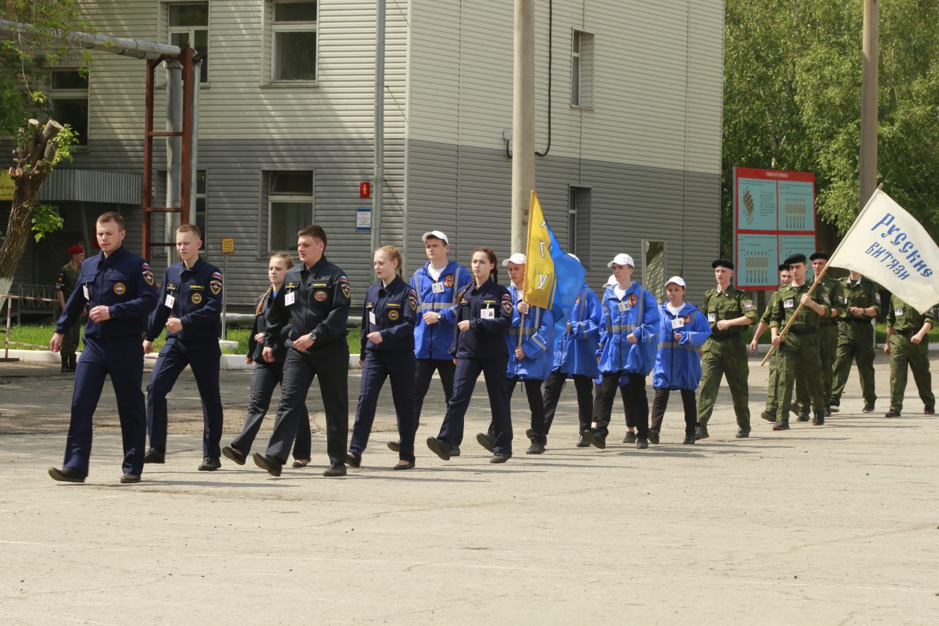 В Алейске проходит военно-патриотическая игра «Зарница» — Краевой дворец  молодежи