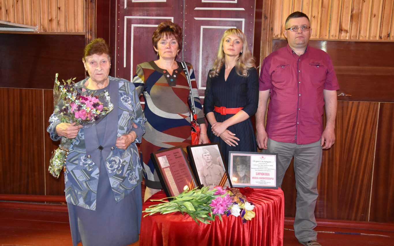 Поисковики передали солдатский медальон дочери красноармейца Ивана Бирюкова, погибшего в годы Великой Отечественной войны