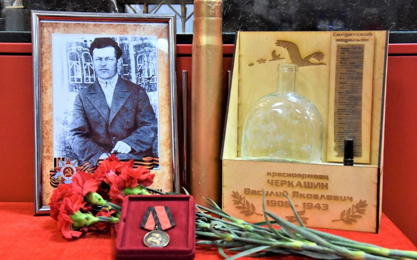 Солдатский медальон и личные вещи Василия Черкашина переданы родным красноармейца