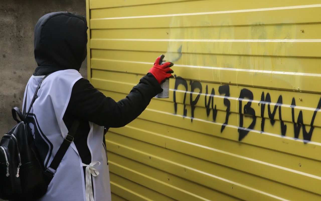 250 уличных надписей на жилых домах за день устранили алтайские волонтеры