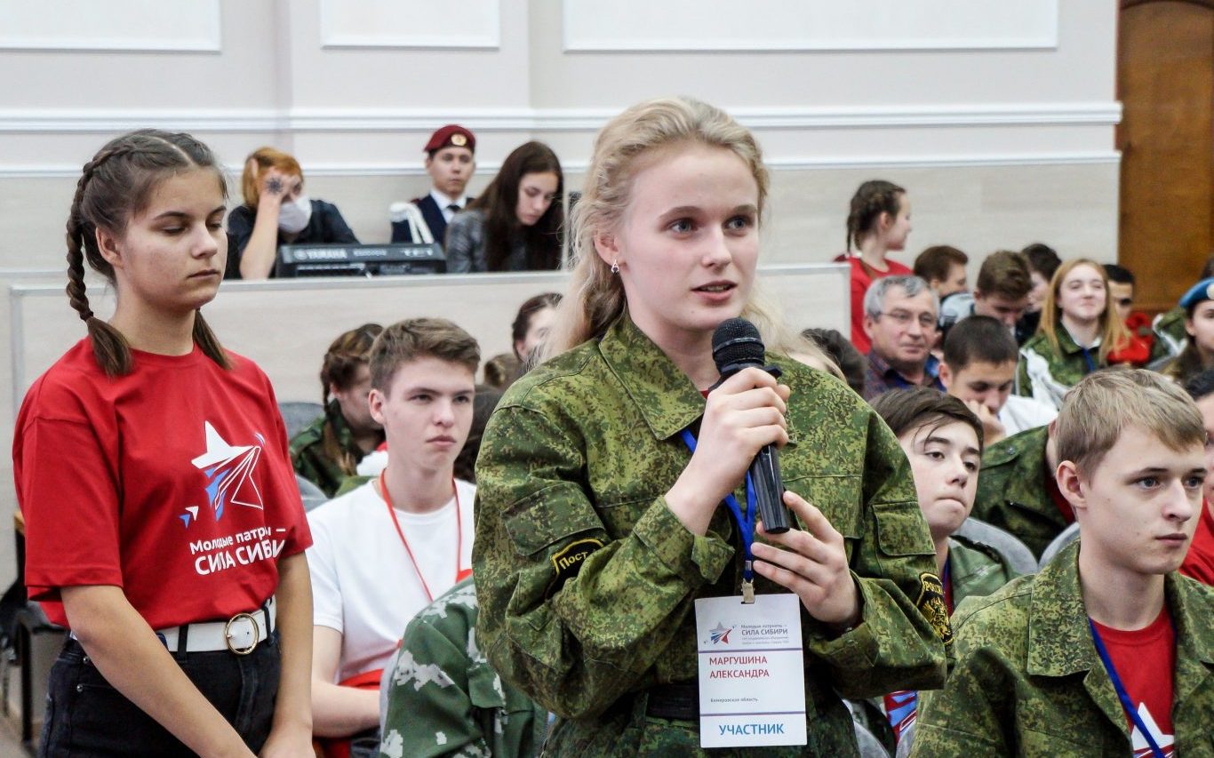 Идет регистрация на слет «Молодые патриоты – сила Сибири»