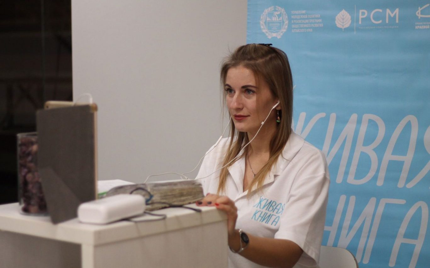 Алтайский межэтнический проект «Живая Книга» запустят в Болгарии