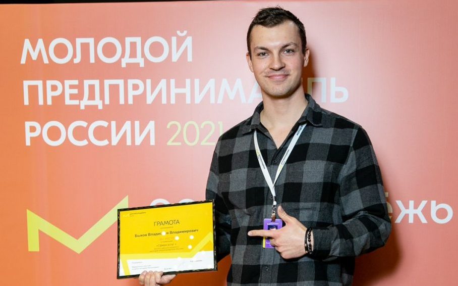 Бизнесмены из Алтайского края – победитель и призёр Всероссийского конкурса «Молодой предприниматель России-2021»