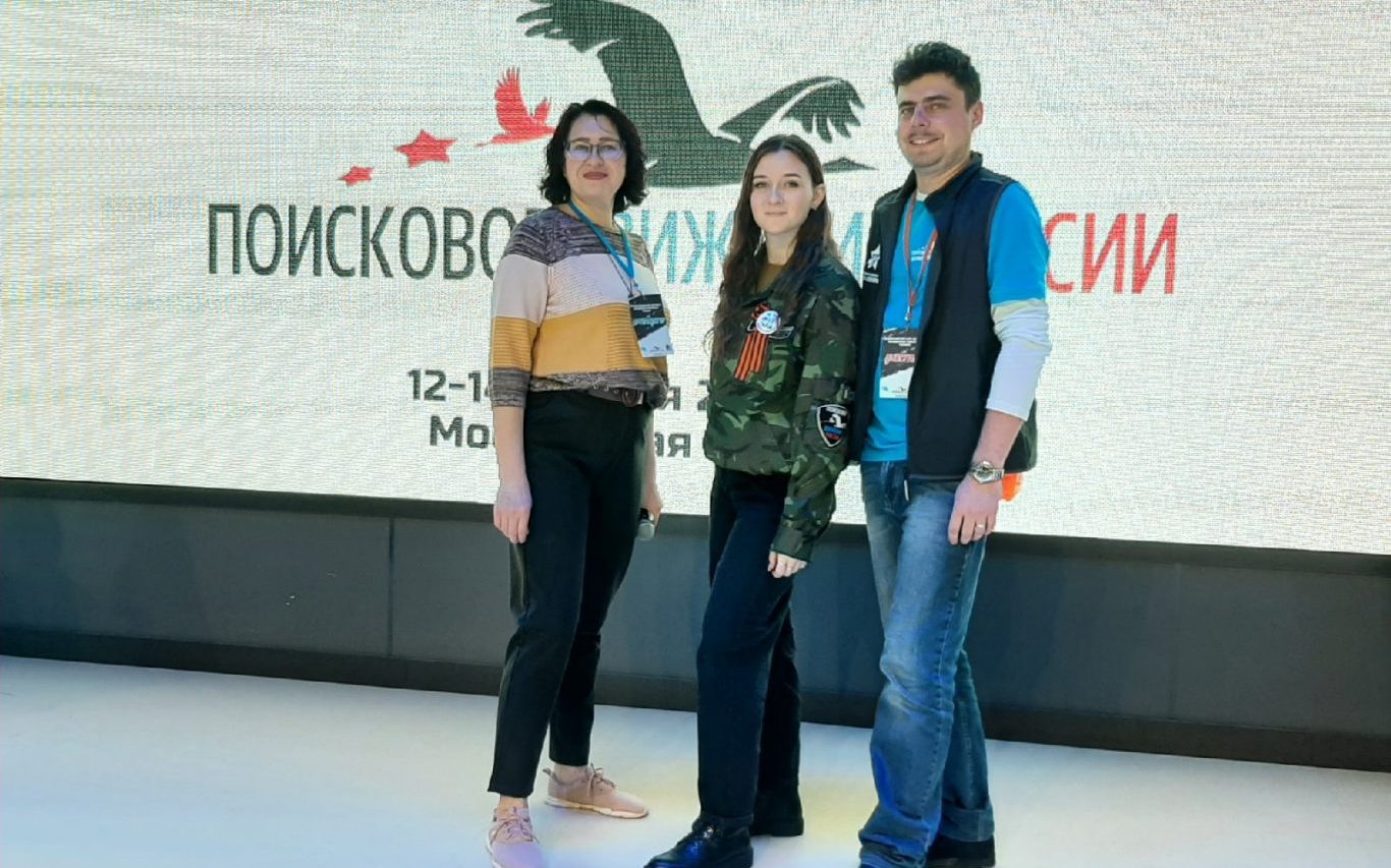 Алтайские поисковики приняли участие во Всероссийском слете актива детских и молодежных поисковых отрядов