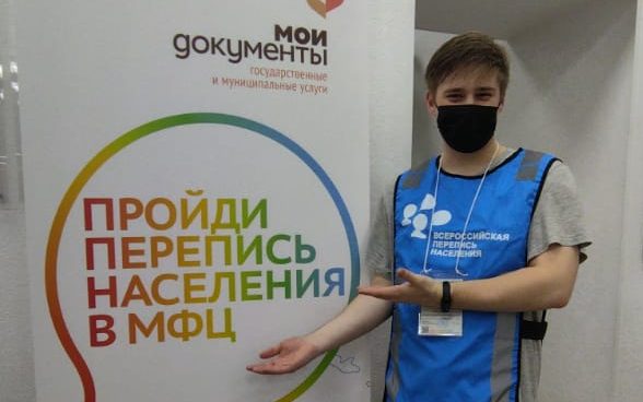 Волонтер Всероссийской переписи населения из Алтайского края рассказал о полученном опыте работы