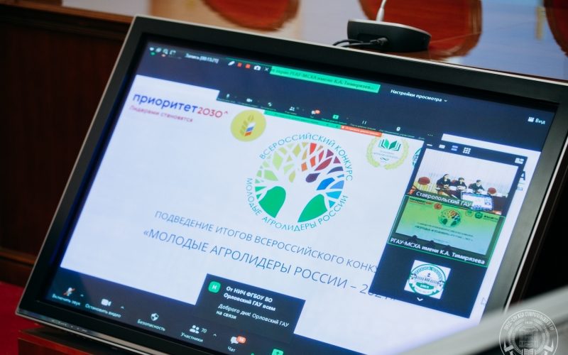 Алтайская студентка стала лауреатом Всероссийского конкурса «Молодые агролидеры России»