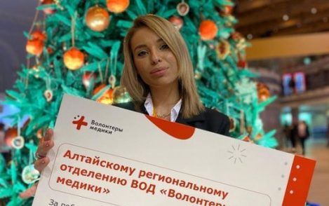 Алтайское отделение движения «Волонтёры-медики» признали лучшим на Международном форуме #МыВместе