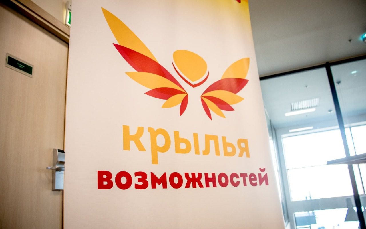 В Алтайском крае стартовал инклюзивный фестиваль «Крылья возможностей»
