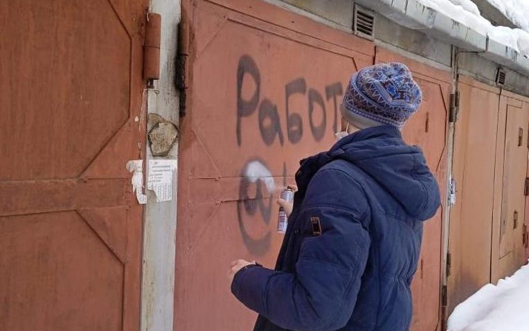 В краевом центре волонтёры вновь закрасили надписи в рамках антинаркотической акции