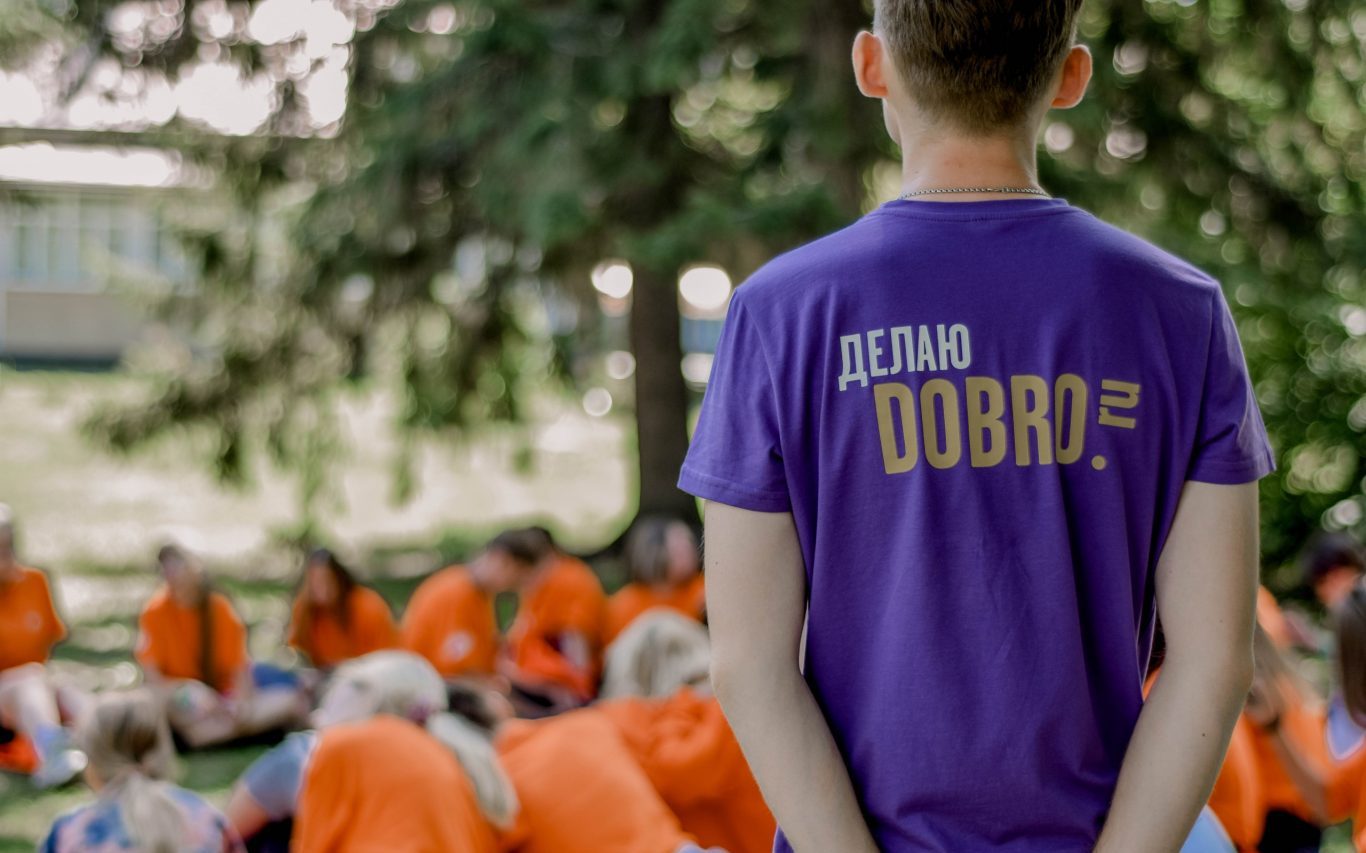 «Включайся на DOBRO.RU»: для алтайских добровольцев подготовили полезную информацию об онлайн-платформе