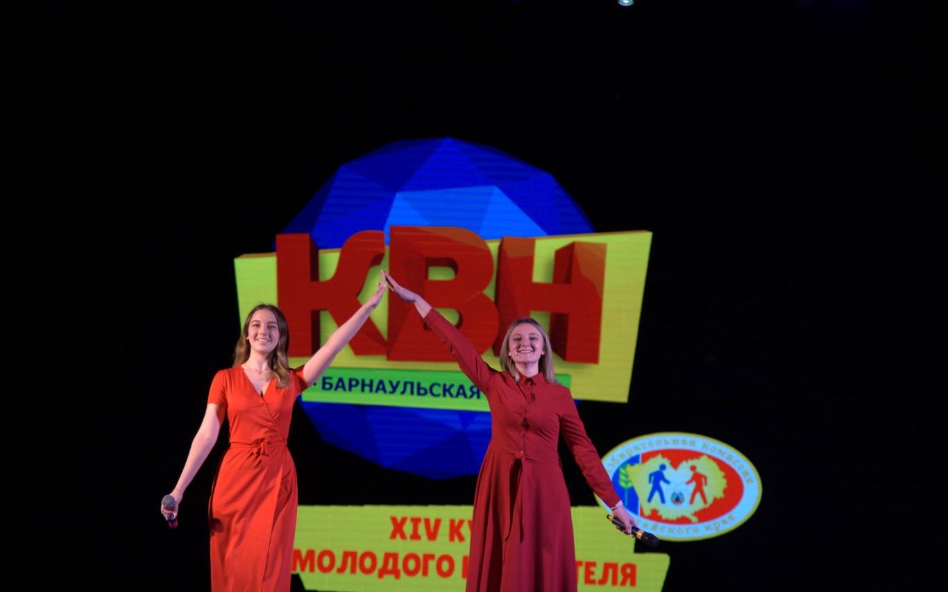 В Барнауле провели XIV фестиваль молодёжных команд КВН «Кубок молодого избирателя-2022»