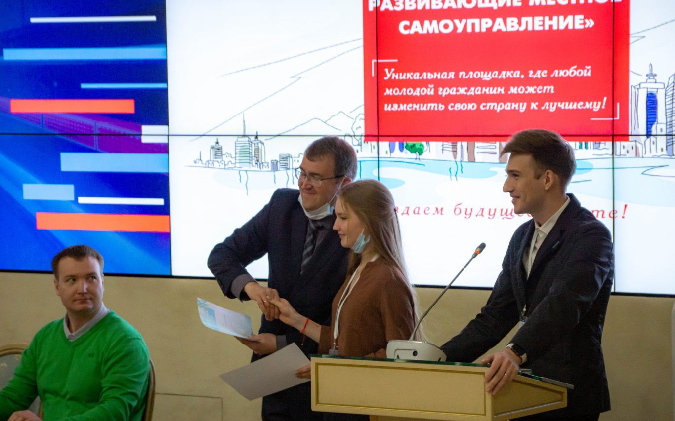 Объявлен Всероссийский конкурс «Инициативы, развивающие местное самоуправление»