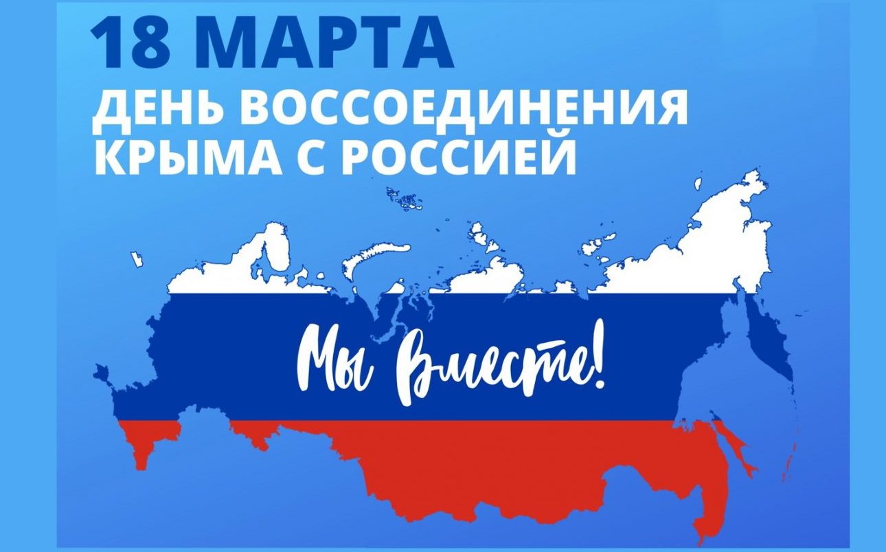 Вперёд, Россия! В Барнауле провели патриотический флешмоб