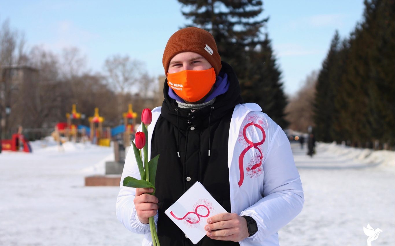 Алтайский центр развития добровольчества провёл акции в честь Международного женского дня