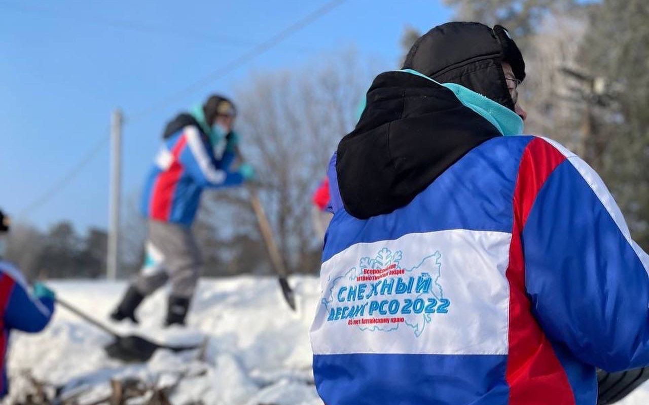 «Снежный десант РСО-2022»: в Алтайском крае подвели итоги всероссийской патриотической акции
