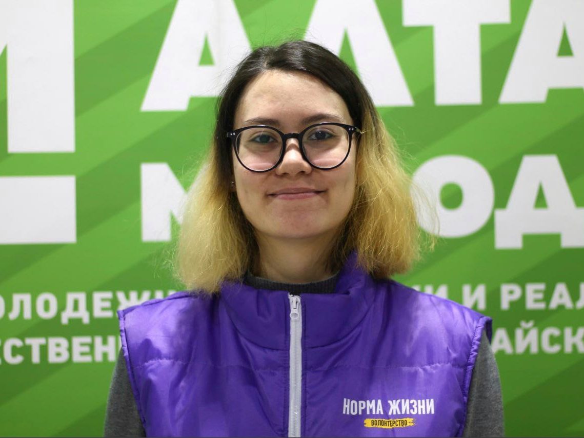 Яцутко Мария Александровна