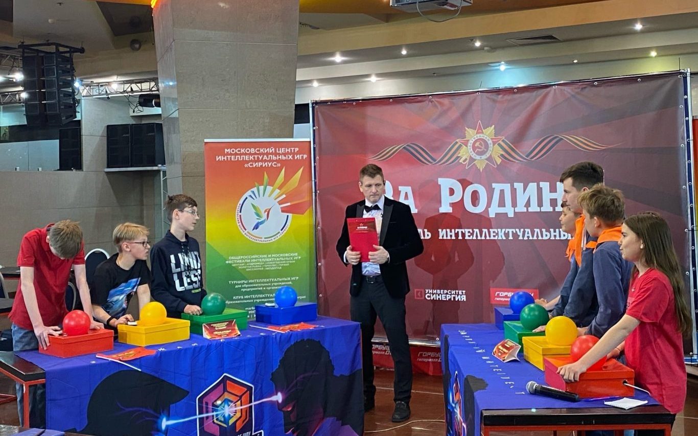 Алтайскую молодёжь ждут на Общероссийском фестивале интеллектуальных игр