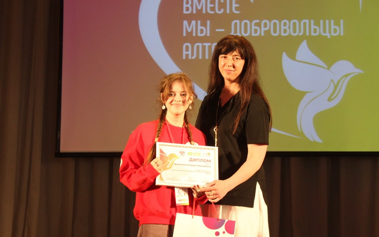 В Алтайском крае прошёл фестиваль «Вместе мы – добровольцы Алтая!»