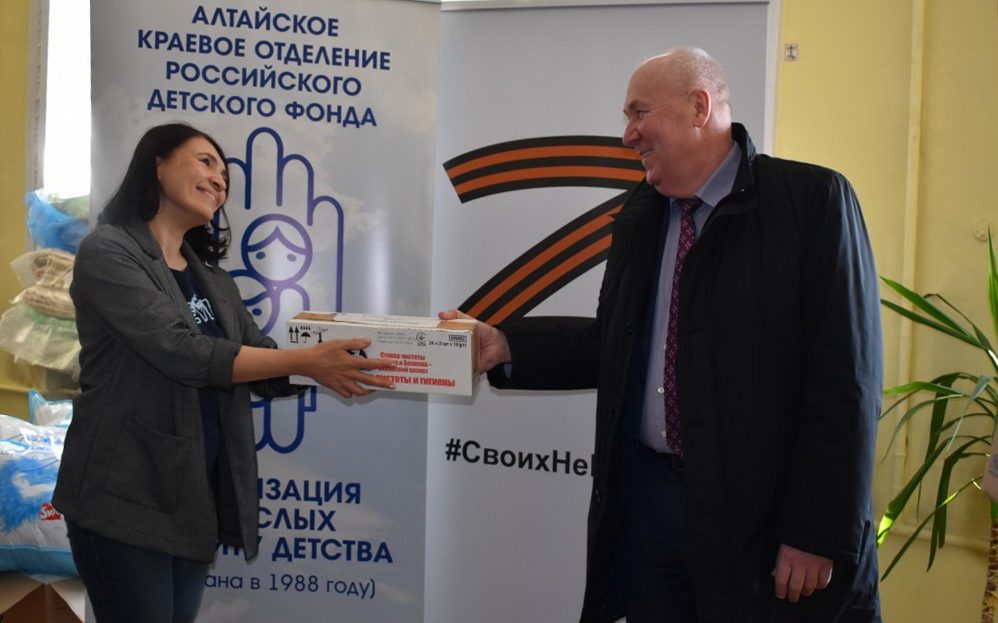 Жители Алтайского края могут оказать помощь беженцам из Донбасса