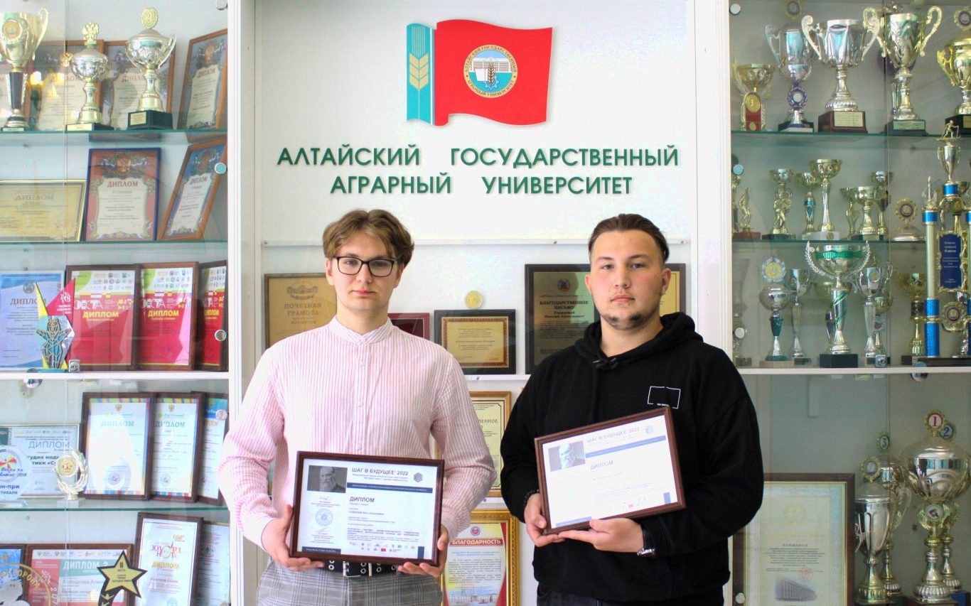 Алтайские студенты – призёры Международного форума научной молодёжи «Шаг в будущее»