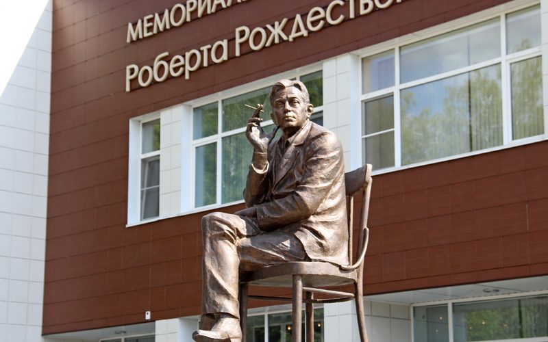 В Алтайском крае объявлен конкурс чтецов, посвящённый творчеству Роберта Рождественского