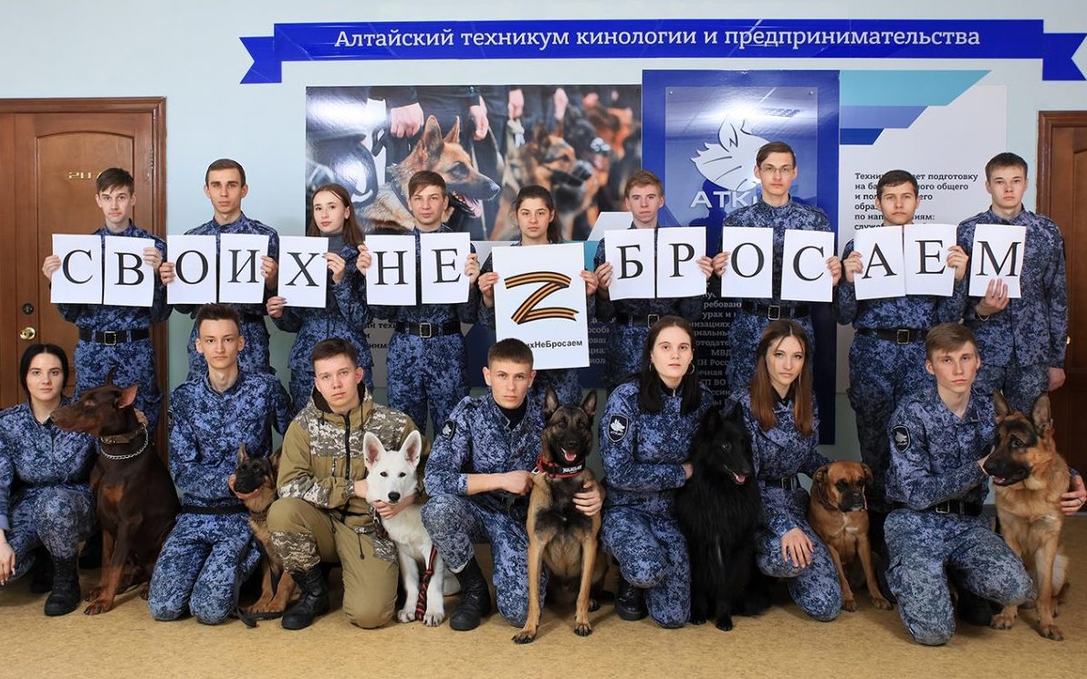 Студенты Алтайского техникума кинологии и предпринимательства поддержали акцию «Подарок солдату»