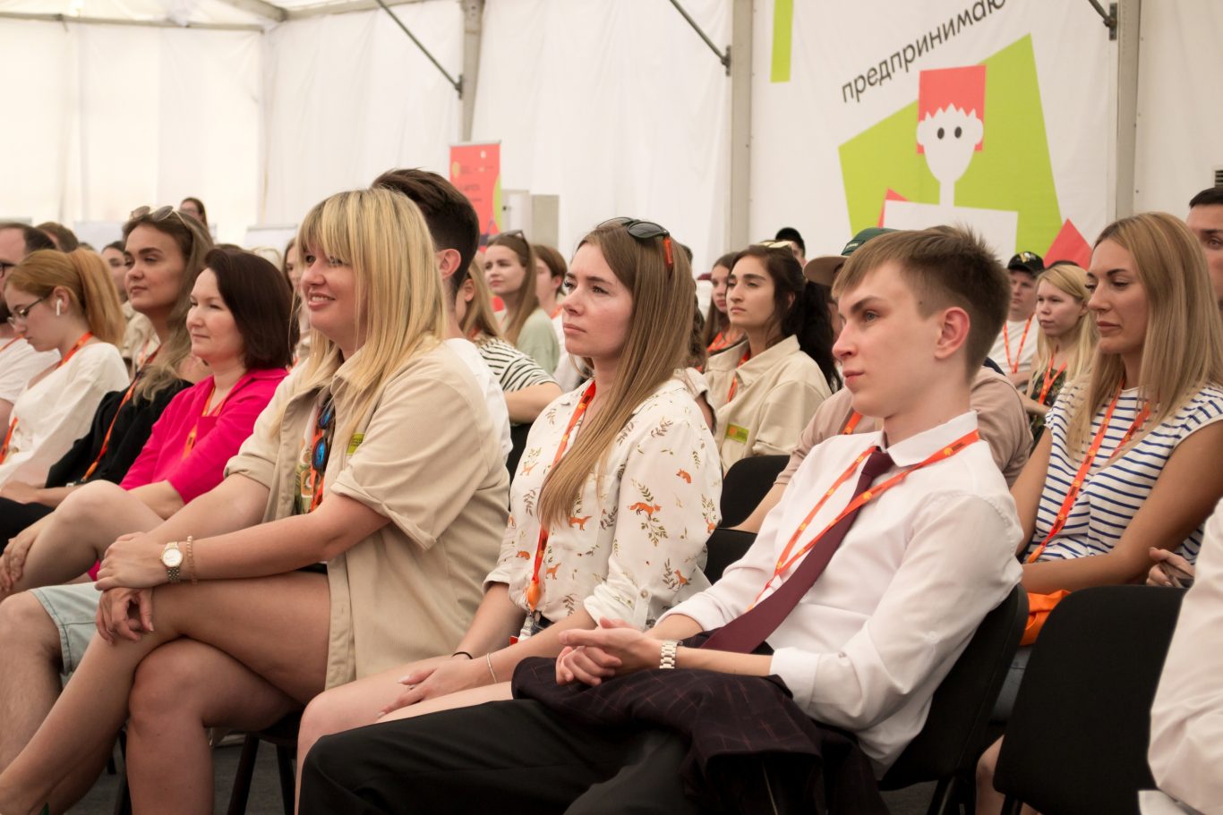 Представители Алтайского края принимают участие во Всероссийском форуме молодых предпринимателей