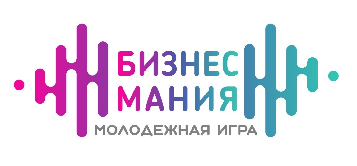 В Алтайском крае пройдет игра «БИЗНЕСмания»