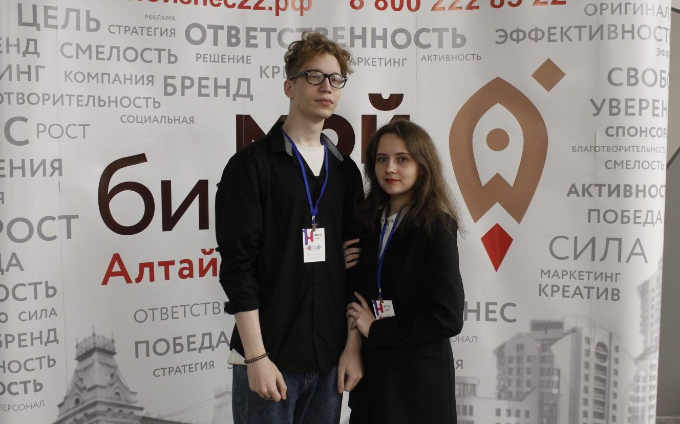 В Алтайском крае прошла игра «БИЗНЕСмания»