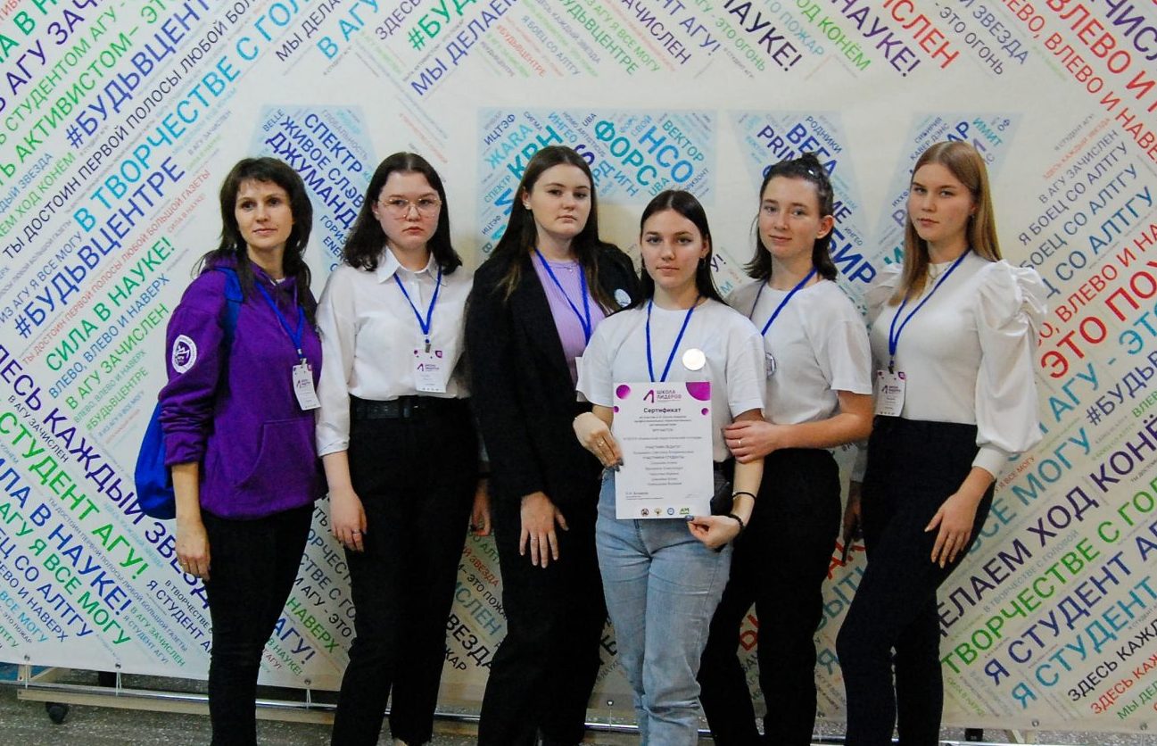 В Алтайском крае прошла III Школа лидеров профессиональных образовательных организаций края