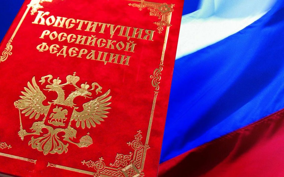 Жителей Алтайского края приглашают принять участие в конкурсе эссе «Конституция — основа правового государства»