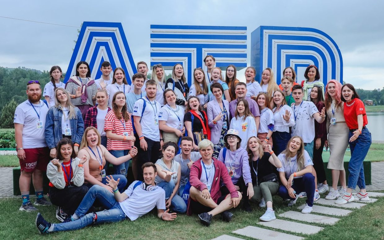 В Алтайском крае открылась регистрация на молодежный образовательный форум «Алтай. Территория развития – 2023», который пройдёт с 28 мая по 2 июня
