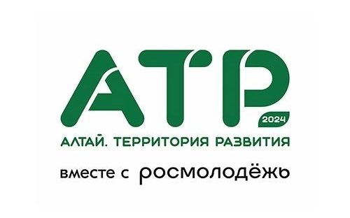 Открыт форум «Алтай. Территория развития»