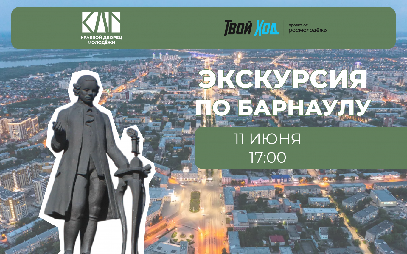 Экскурсия «Ты Россия моя - золотые края»