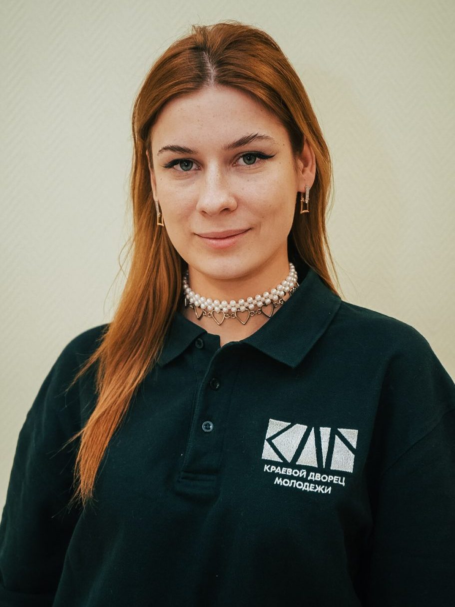 Лопина Ксения Александровна