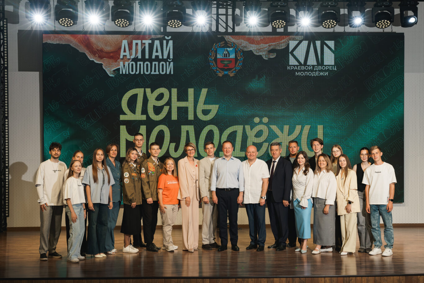Состоялось торжественное открытие обновленного Молодежного центра Алтайского края
