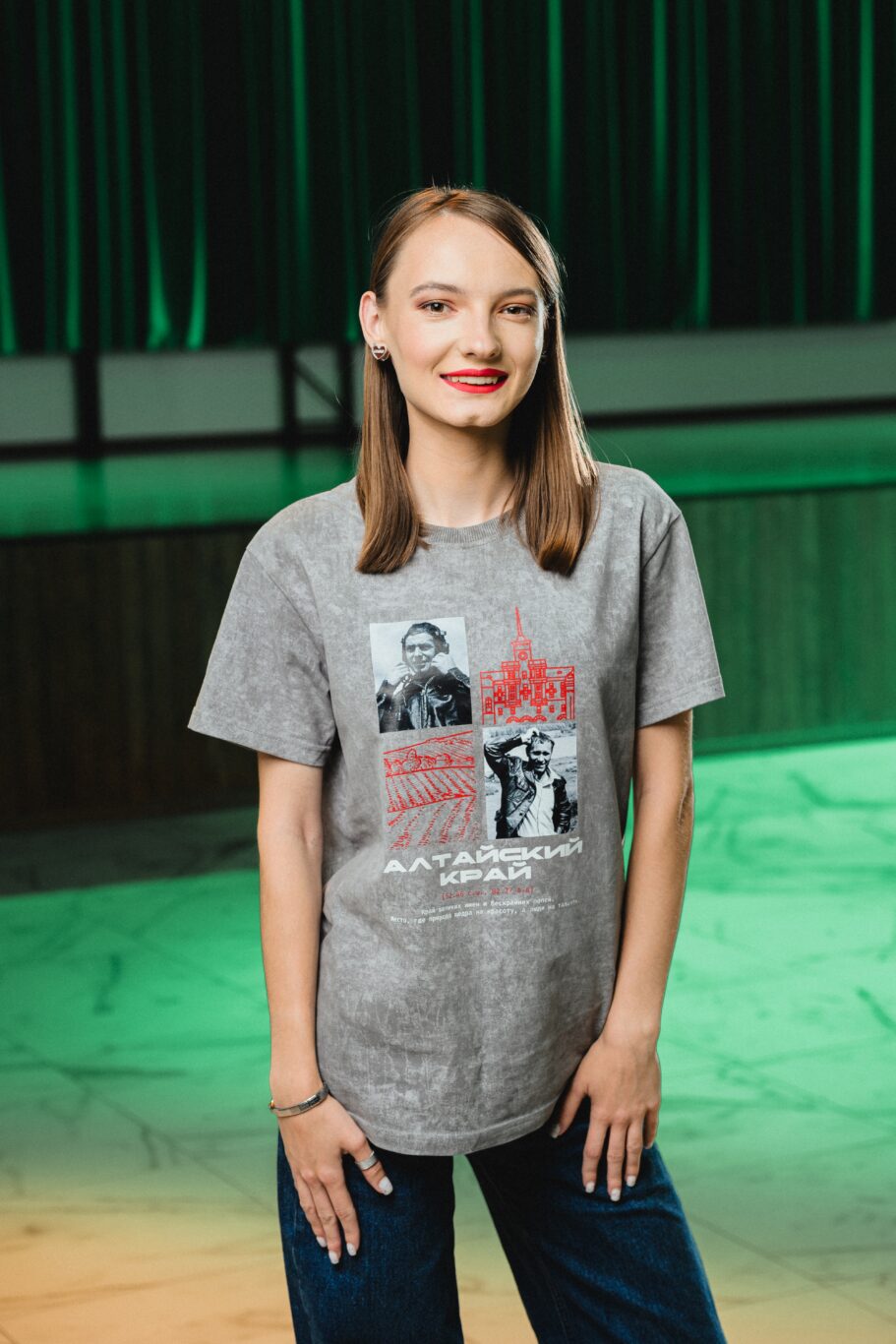 Фриауф Диана Евгеньевна