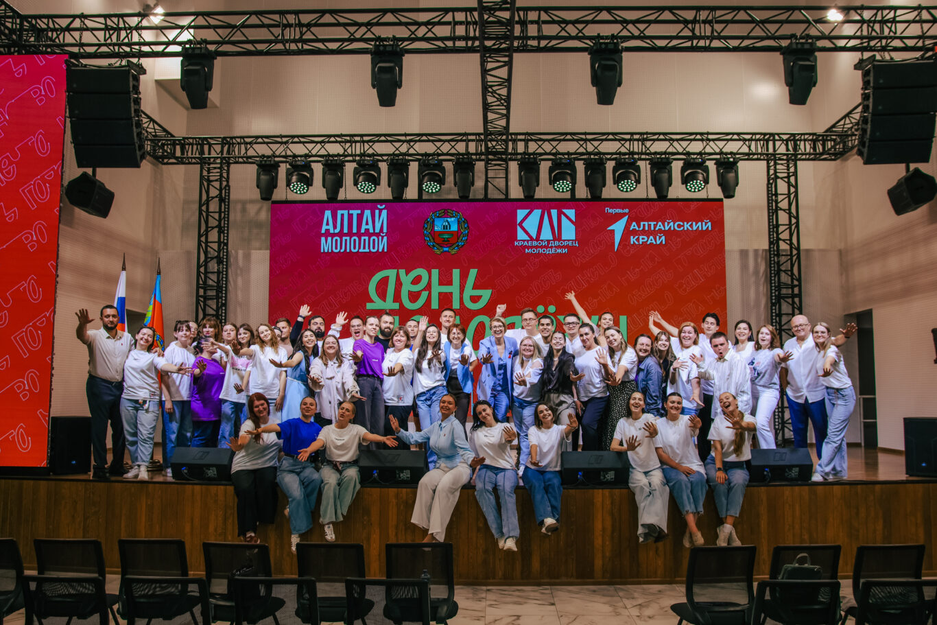 Молодежь, которая создает будущее: в Алтайском крае отметили День молодежи